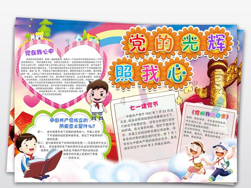 探索为什么年轻人下班后要副业,尽在知识星球平台